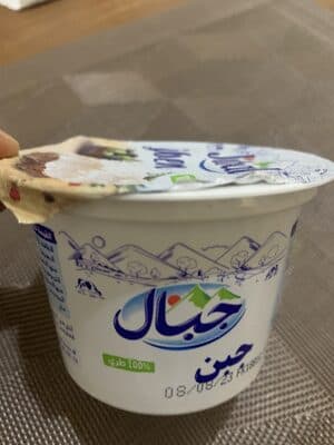jibal jbrn