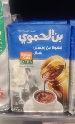 Hamwi Cafe Extra Cardamon
