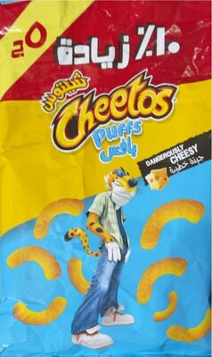 Cheetos Puffs Dangerously Cheesy