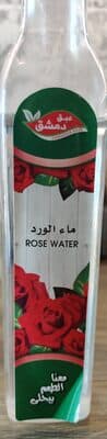 Rose Water