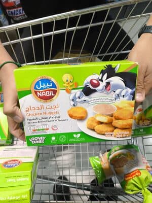 Chicken Nuggets