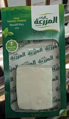 Sheep Nabulsi Cheese