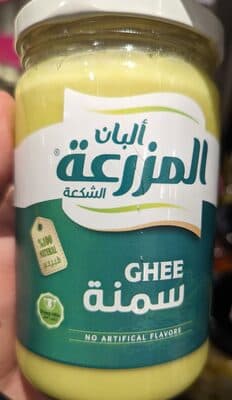 Al Mazraa Sheep Ghee