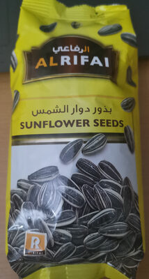 Sunflower Seeds