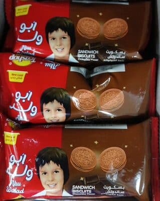 Sandwich Biscuit (chocolate flavour)