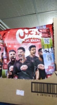 Al Batal