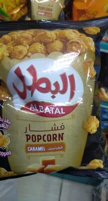 Al Batal Caramel