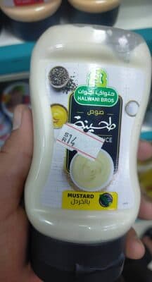 Tahina Sauce