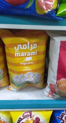 Marami