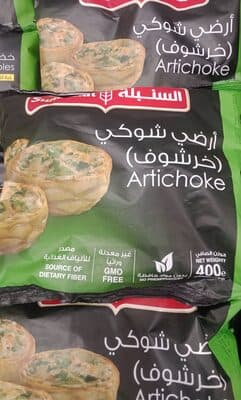 Artichoke