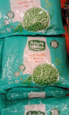 Walima Garden Peas