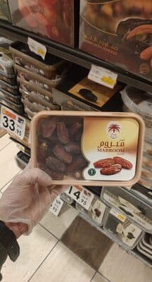 Siafa mabroom dates