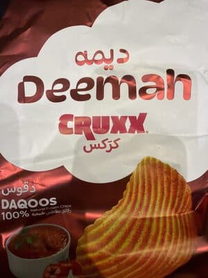 Cruxx Daqoos