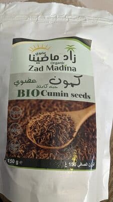 Biocumin Seeds