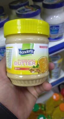 Roasted Peanuts Butter