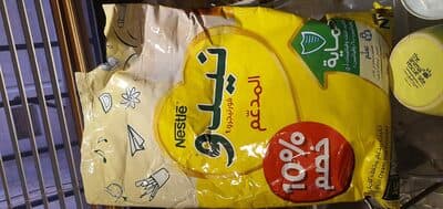 Nido fortgrow