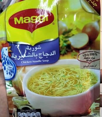 Chicken Noodle Soup