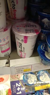 Balade Yoghurt