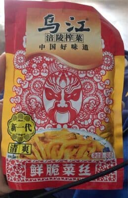 Wuijang
