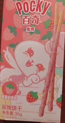 pocki strawberry