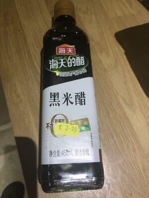 Black Rice Vinegar