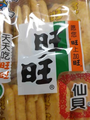 bolachas chinesas