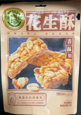 Peanut Squares (Sesame Flavor)