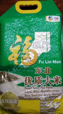 Pearl rice
