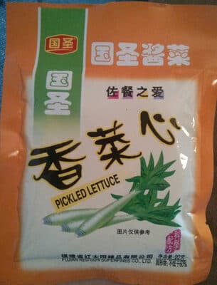 Pickled Lettuce