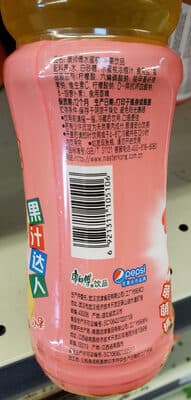 peach drink
