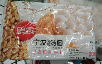 Rice Ball