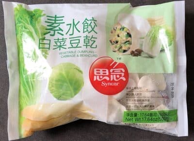 Dumplings cabbage and beancurd