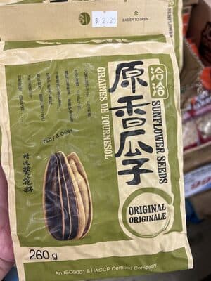 sunflower seeds original