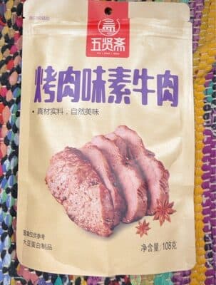 Dried Soybean Protein Snacks (BBQ)