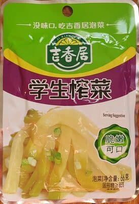 Preserved Vegetable - Students