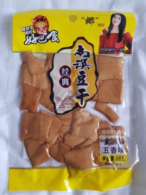 HSB Dried Beencurd-Spicy