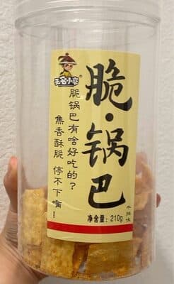 Rice Crust Chips