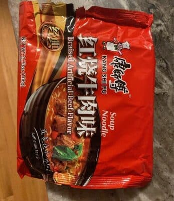 Braised Artificial Beef Flavor