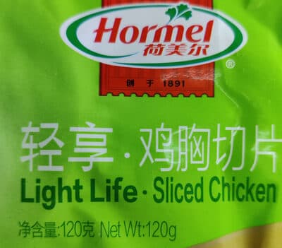 Sliced Chicken Breast
