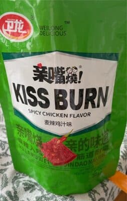 Kiss Burn