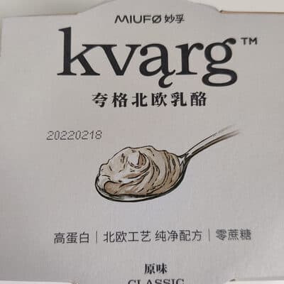 Kvarg