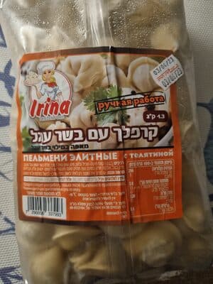 Beef Dumplings