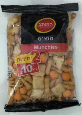 Munchies