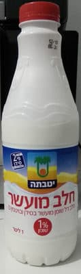 Enriched Milk 1% Fat