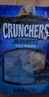 Japanese Peanuts