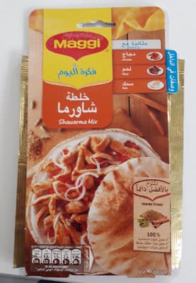 shawarma mix
