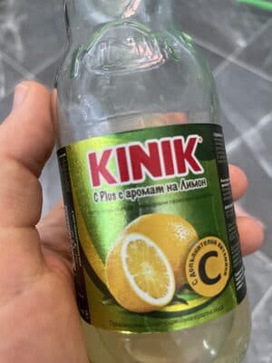 Kinik