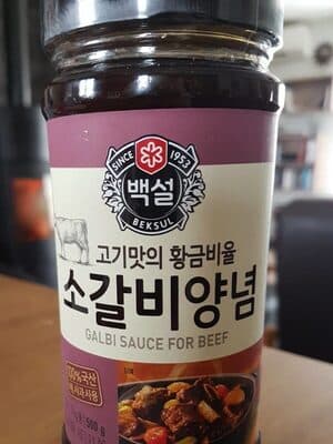 Galbi sauce for beef
