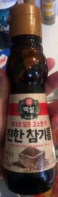 Premium Sesame Oil