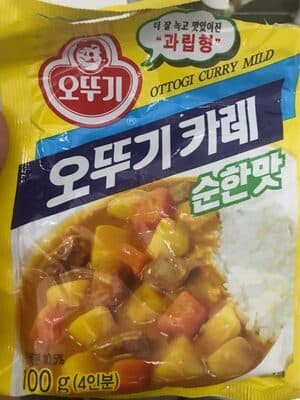 Curry Mild